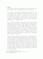 가공학두부업 2페이지