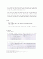 가공학두부업 3페이지