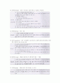 가공학두부업 4페이지