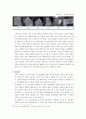 가공학두부업 7페이지