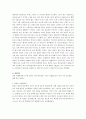 가공학메이플 케이크업 7페이지