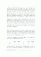 가공학백설기업 7페이지