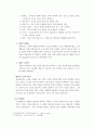 가공학어묵업 2페이지