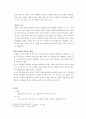 가공학어묵업 3페이지