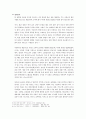 가공학어묵업 7페이지