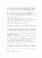 가공학어묵업 8페이지