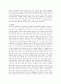 가공학잼류업 6페이지