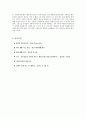가공학파운드케이크업 9페이지