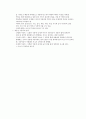 식품독성학정리 6페이지