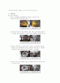 실험조리달걀실험 2페이지