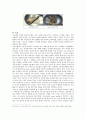 실험조리수비드 8페이지