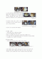 실험조리캔디류 5페이지