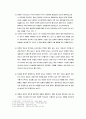 실험조리한천 젤라틴 8페이지