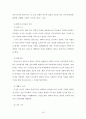 조직론 리더십이론(특성이론 행동이론 상황이론 새로운 리더십 이론) 이란 무엇인가 19페이지