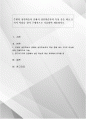 주변의 성인학습자 중에서 성인학습자의 특성 중을 최소 2가지 이상을 찾아 구체적으로 기술하여 제출하시오 1페이지