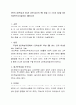 주변의 성인학습자 중에서 성인학습자의 특성 중을 최소 2가지 이상을 찾아 구체적으로 기술하여 제출하시오 2페이지