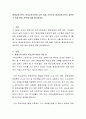 평생교육기관이 학교교육기관과 다른 점을 기준으로 평생교육기관이 생존하기 위한 변화 전략에 대해 정리하세요 2페이지