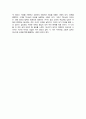 독후감 - 먼나라 이웃나라 11-미국 역사편 3페이지