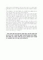 잊혀 질 수 없는 흔적 이한열 독후감 2페이지