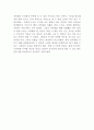 저는 열네 살 선영이에요 독후감 3페이지