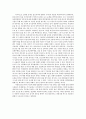 [영화 감상문] 넛츠 - 최후의 판결 - 나의 법률적 시각 3페이지