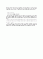 하나님의 나라의 또 다른 지도자 크리스천 리더란 ―크리스천 리더십을 읽고 4페이지