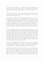 심리학과 기초연구법 레포트] 혈액형별 유형분석의 비과학성 2페이지