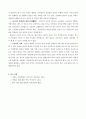 글과 생각] 장 유의 용졸당기(用拙堂記)를 읽고 강의에서와 같이 분석하기 5페이지