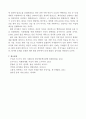 한국사회문제] 한국사회에서 지역이나 공동체가 주체가 되어 해결하고자 한 사례 5페이지