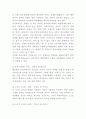 뇌성마비 정의 원인 특성과 뇌성마비 증상과 예방법 및 치료방법 연구 및 나의의견정리 - 뇌성마비 연구레포트 5페이지