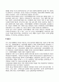 미국 사회복지행정의 역사는 일반적으로 3개의 시대로 구분하여 설명하게 되는데 형성기-발전기-확립기에 있었던 주요한 내용을 설명하시오 3페이지