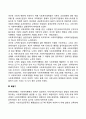 미국 사회복지행정의 역사는 일반적으로 3개의 시대로 구분하여 설명하게 되는데 형성기-발전기-확립기에 있었던 주요한 내용을 설명하시오 4페이지
