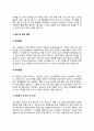 북디자이너 자기소개서 자소서 5페이지