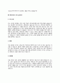 북디자이너 자기소개서 자소서 6페이지