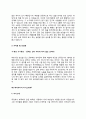 북디자이너 자기소개서 자소서 10페이지