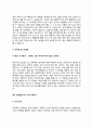 소방설비기사 자기소개서 자소서 10페이지