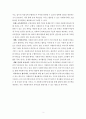 [자원봉사론] 효과적인 자원조직관리 개입전략 사회복지사 역할 자원봉사자 중도탈락 예방 방법 및 실천사례 3페이지