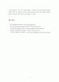 [평생교육론]인터넷을 사용하여 학생이 거주하고 있는 지역에서 운영하고 있는 여성 또는 노인 대상 평생교육기관을 조사하시오 5페이지