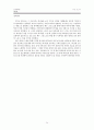 조직신학 계시론 24페이지