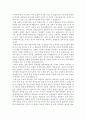 선교후기 - 중국 상해 항주 단기 선교 보고서 2페이지