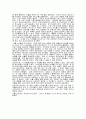 선교후기 - 필리핀 단기선교를 은혜 안에 마치며 2페이지
