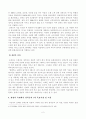 [방통대 2018년도 2학기 중간과제물 한국문화자원의이해] 강의나 교재에서 다루고 있는 문화자원 중 관광적 가치가 크다고 생각하는 자원을 하나 선택하여 아래의 작성기준을 준수 3페이지
