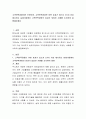 고객만족경영이란 무엇이며 고객만족경영은 어떤 효과가 있는지 2가지 이상 제시하고 실제기업에서 고객만족경영의 효과가 있었던 사례를 조사하여 설명해보세요 2페이지