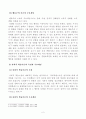[방통대 2018년도 2학기 중간과제물 인간행동과사회환경] 행동주의 이론과 사회적 학습이론을 비교분석하고 왜 어떤 사람은 상습적으로 절도를 일삼는 사람이 되었는지 각각의 이론 3페이지