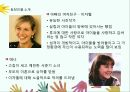 스텝맘 가족관계분석(인물소개 줄거리 가계도 생태도)PPT 프레젠테이션 4페이지