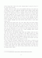 180920방통대18학년도2학기취미와예술(D형) 4페이지