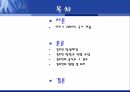 걸프전 역사걸프전 발생배경걸프전의 종식걸프전의 영향국경분쟁 2페이지