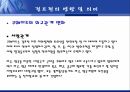 걸프전 역사걸프전 발생배경걸프전의 종식걸프전의 영향국경분쟁 25페이지