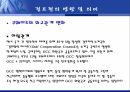 걸프전 역사걸프전 발생배경걸프전의 종식걸프전의 영향국경분쟁 26페이지