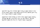 걸프전 역사걸프전 발생배경걸프전의 종식걸프전의 영향국경분쟁 29페이지